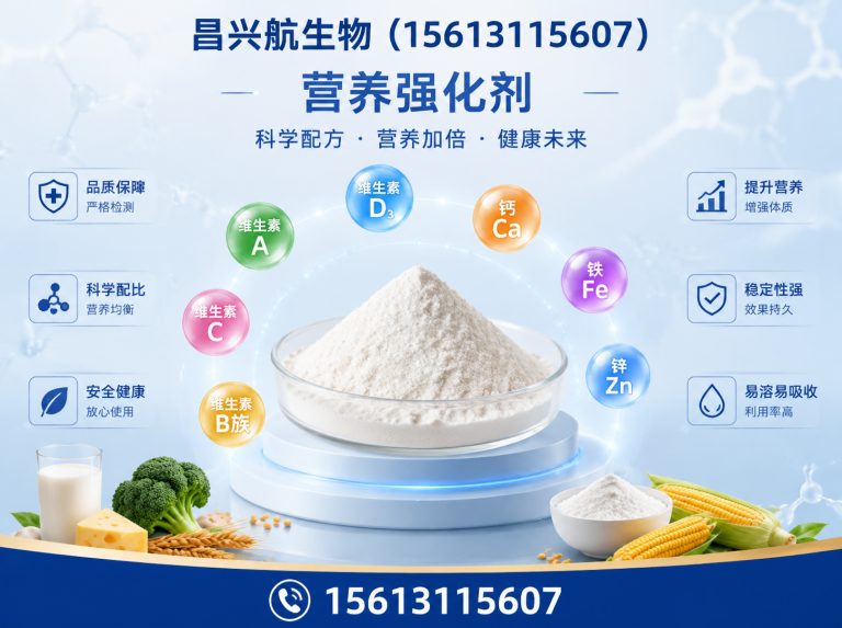 新华区昌兴航生物展示图